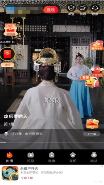 小金牛短剧 (1)