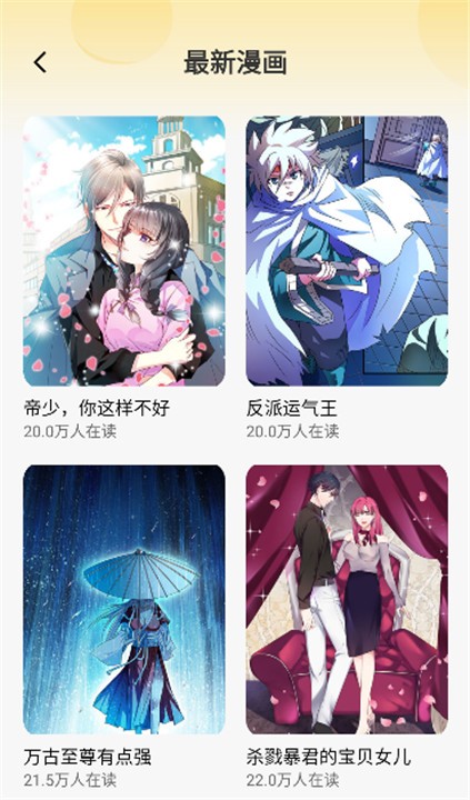 千千漫画 (5)