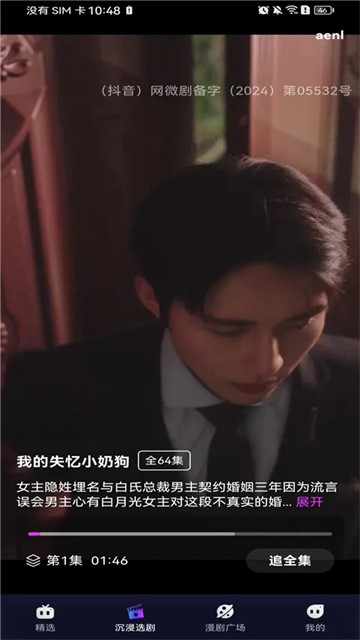 红旗免费漫剧 (3)