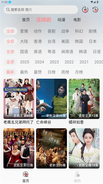 瑞奇影视 (4)