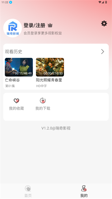 瑞奇影视 (5)
