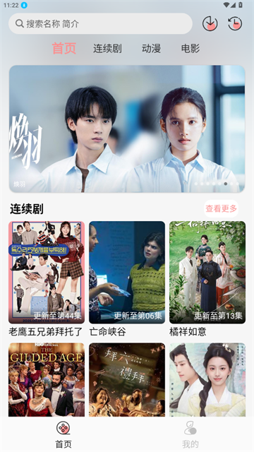 瑞奇影视 (3)