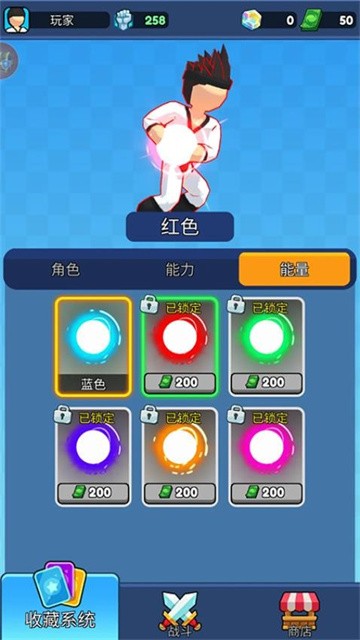 弹跳角斗士3d (3)