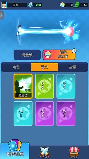 弹跳角斗士3d (5)