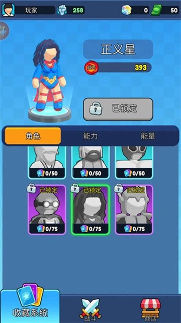 弹跳角斗士3d (2)