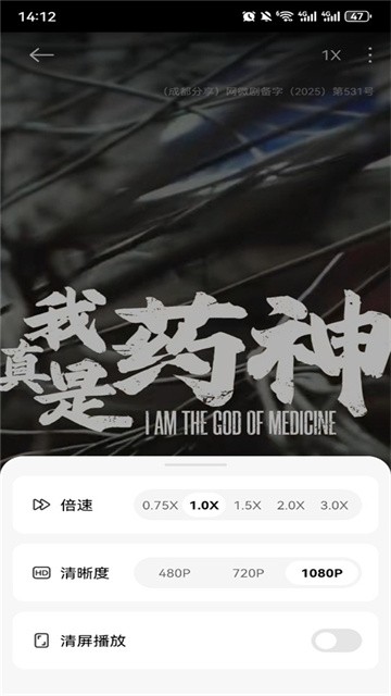 围观短剧 (2)