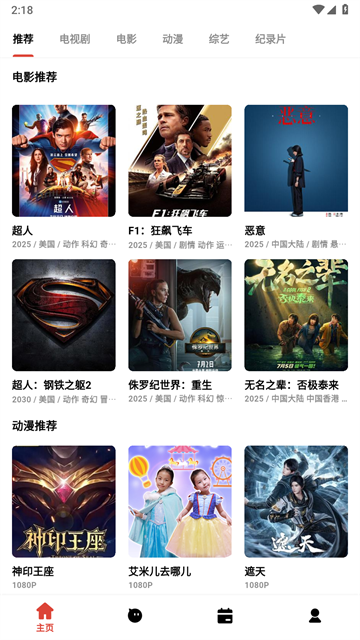 奶瓶视频 (5)