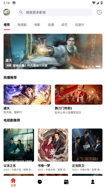 奶瓶视频 (6)