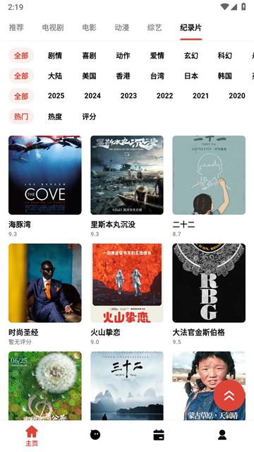 奶瓶视频 (3)
