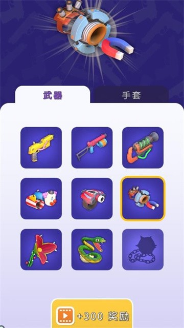 一拳秒杀你 (5)