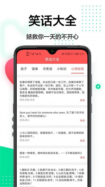 轻美相机 (5)
