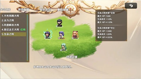 停不下来的轮回 (2)