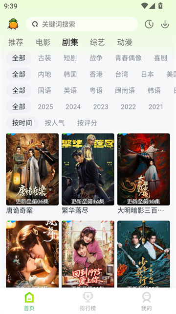 果茶视频 (6)