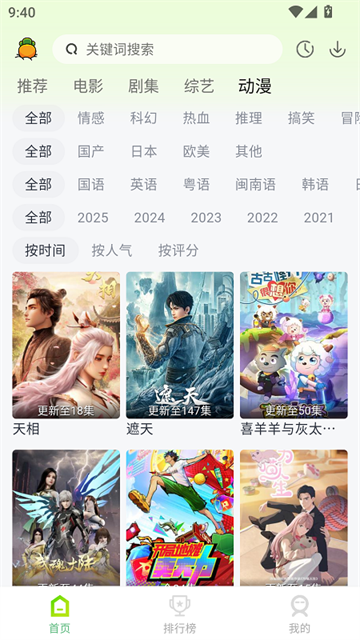 果茶视频 (5)