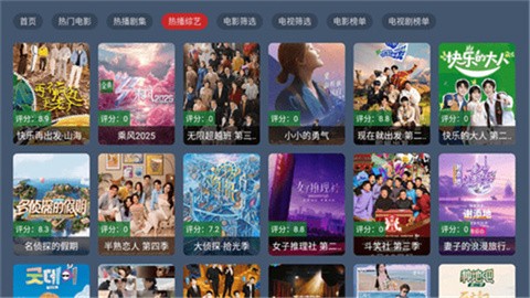 云夜影视 (4)