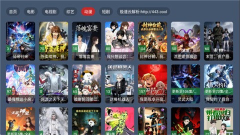 阿拉丁影院 (2)