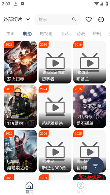 影视坊 (3)