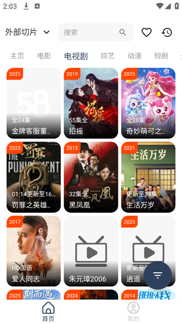 影视坊 (4)