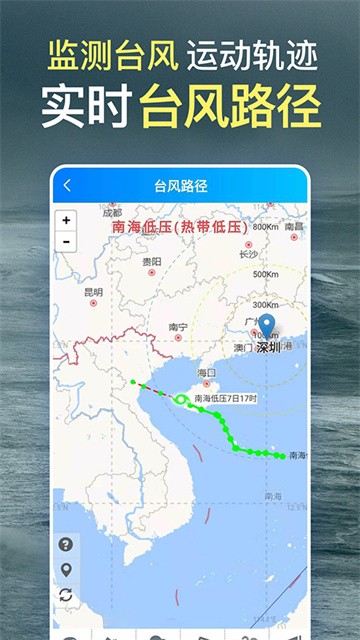更云天气 (3)