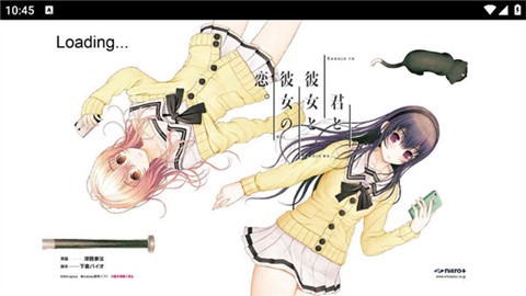 君与彼女与彼女之恋 (4)