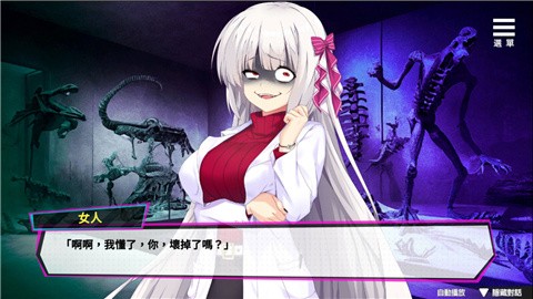 魅魔少女 (3)
