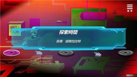 魅魔少女 (2)