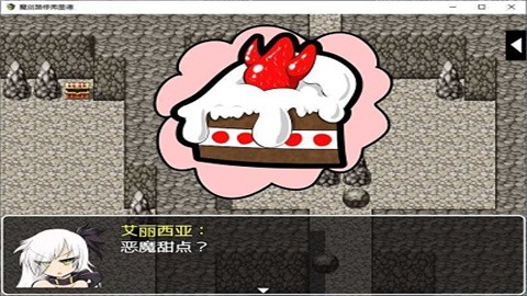 魔剑路修弗里德 (1)