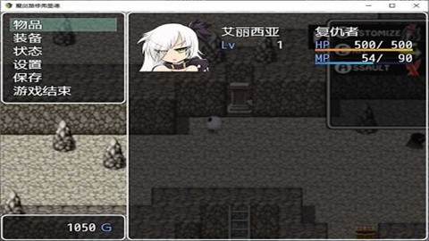 魔剑路修弗里德 (2)