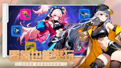 神之翼 (5)