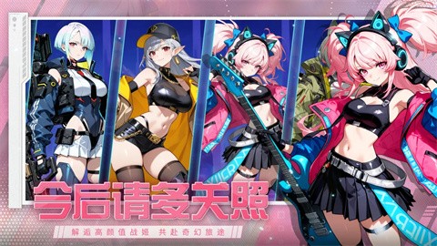 神之翼 (2)