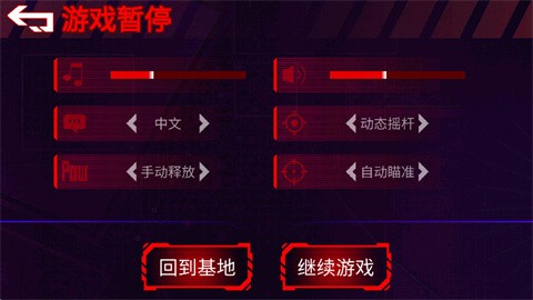 异星特勤队 (4)