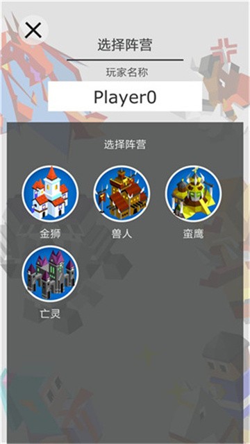 王国竞技场 (1)