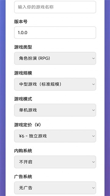 游戏开发大师 (4)