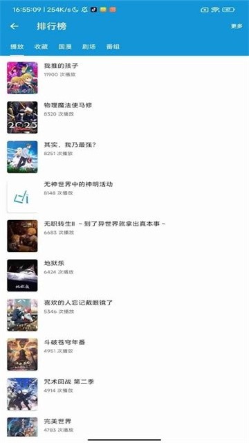 滴滴漫画 (4)