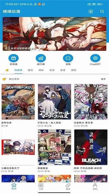 滴滴漫画 (3)