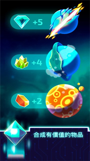 闲置星球矿工 (6)