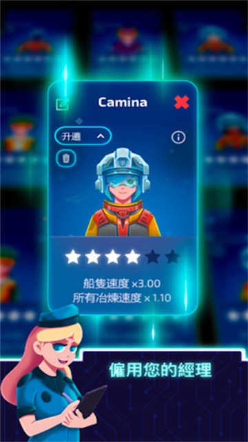 闲置星球矿工 (1)