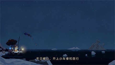 猫猫钓游记 (3)
