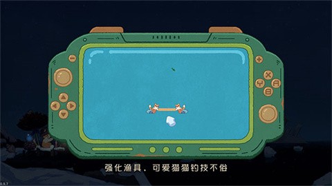 猫猫钓游记 (2)