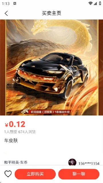 虾组队 (2)