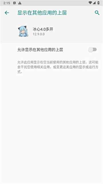 冰心4