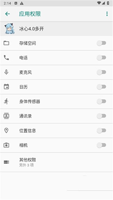 冰心4