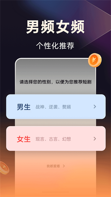 妙看短剧 (3)