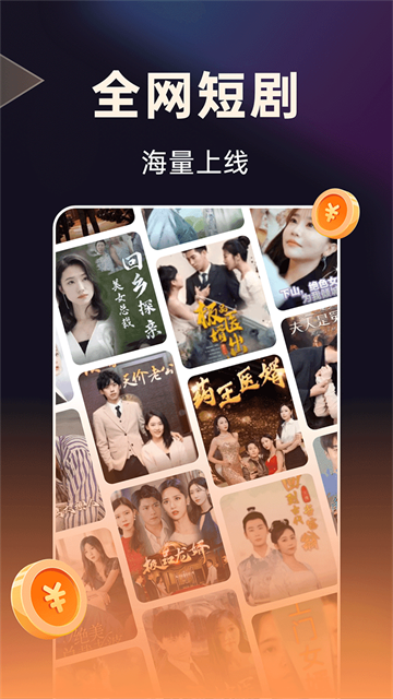 妙看短剧 (6)
