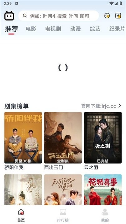 新良人剧场 (5)