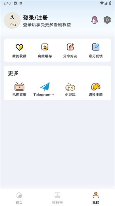 新良人剧场 (6)