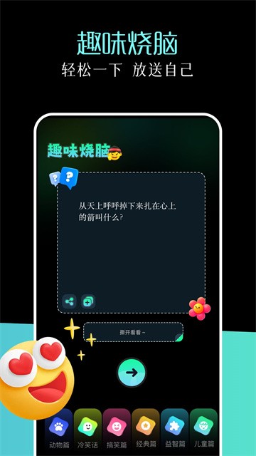 喵呜次元 (5)