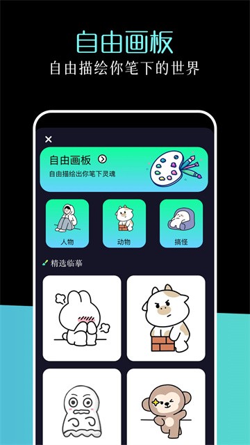 喵呜次元 (2)