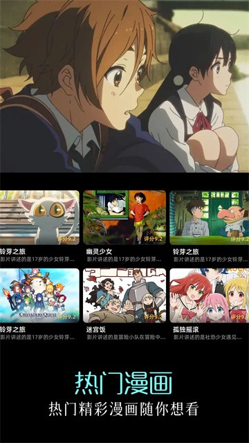 喵呜次元 (4)