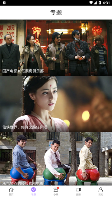 达达兔影视 (3)